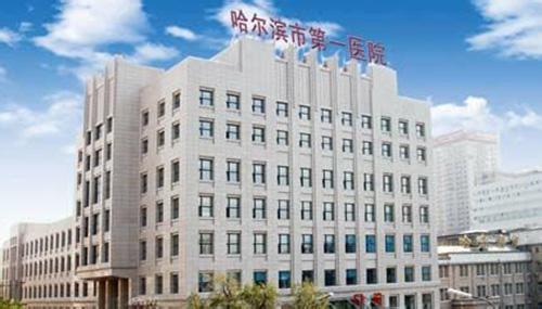 【黑龍江 哈爾濱】根管治療高級(jí)策略與技巧 培訓(xùn)班